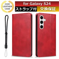 スマホケース galaxys24 ケース galaxy s24 ケース galaxy s24 ケース 手帳型 スマホケース galaxy s24 カード 収納 ギャラクシーs24 ケース スマホカバー galaxy s24手帳型ケース レッド