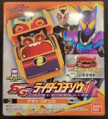 バンダイナムコ SGライダーゴチゾウ01 仮面ライダーガヴ アギトゴチゾウ 3