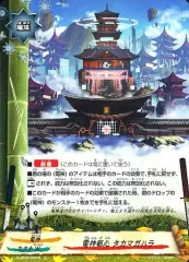 バディファイト 日輪三光 アマテラス 藤ノ舞 究極レア おまけつき 日輪三光 アマテラス “藤ノ舞” カード情報｜カードリスト