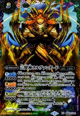 2025年最新】三賢神ラルヴァンダードの人気アイテム - メルカリ