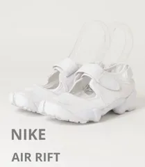 NIKE ナイキ 22SS W AIR RIFT BR エアリフト ブリーズ 風通しの良い