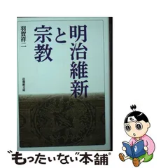 高取正男 著作集 全5巻揃 法蔵館 全巻函初版第一刷 書き込み無し 宗教