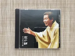 未開封新品 立川志の輔 らくごのごらく全集 CD 立川志の輔 らくごのごらく全集 CD-BOX 全6枚セット｜落語・芸能