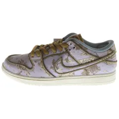 NIKE SB (ナイキエスビー) DUNK LOW PRO PRM COCONUT MILK FN5880-001 ダンク プロ ココナッツ ミルク ローカットスニーカー パープル US8.5/26.5cm