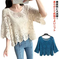 サマーニット レディース トップス 五分袖 ドルマンスリーブ 透かし編み 春 夏  シースルー 春夏 ニットブラウス カットソー 長袖 丸ネック ドルマン かぎ編み きれいめ カジュアル 大人 通勤 #dongdong9708