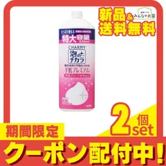 2024年最新】食器洗剤 手荒れしないの人気アイテム - メルカリ