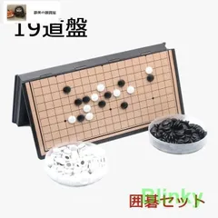 2025年最新】囲碁盤の人気アイテム - メルカリ