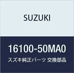 2023年最新】suzuki純正 ma0の人気アイテム - メルカリ