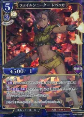 ビルディバイド ワンマンアーミー レベッカ SC サイン 1枚 ビルディバイド ワンマンアーミー レベッカ SC サイン 1枚 2025