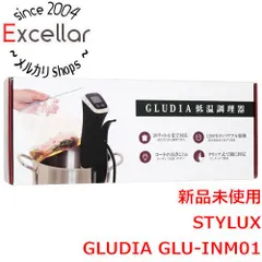 2024年最新】低温調理器 gludiaの人気アイテム - メルカリ