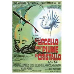 2025年最新】歓びの毒牙の人気アイテム - メルカリ