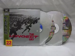 【LD-005】史上最大の作戦／THE LONGEST DAY／LD　２枚組／PILF-1541