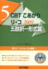 2024年最新】CBTこあかりの人気アイテム - メルカリ