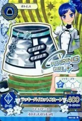 【中古】アイカツDCD 02-15[レア]：ラッキーパイロットスカート/霧矢あおい