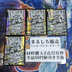 パーフェクトアルカディア 2枚 スタートダッシュデッキ パーフェクト！ユイ ｜ Z/X - Zillions