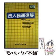 中古】 写真で大喜利ボケて 写真にプラスされた一言(ボケ)で爆笑する本 (コアムックシリーズ no 396) / ボケて編集部 / コアマガジン -  メルカリ