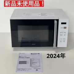 4月末まで値下げ！新品未使用　未開封　ヤマゼン　電子レンジ Amazon | [山善] 電子レンジ オーブンレンジ 18L 一人暮らし 二