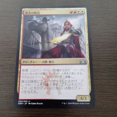ポケモンエラー】MTG 包囲の古参兵 プロモFoil 日本語版 - メルカリ