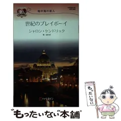2025年最新】洋書 プレイボーイの人気アイテム - メルカリ