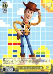 【WS】\"HOWDY PARTNER\"ウッディ・プライド PR＋ WS】