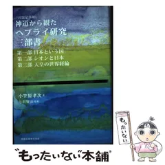 2025年最新】小笠原孝次の人気アイテム - メルカリ