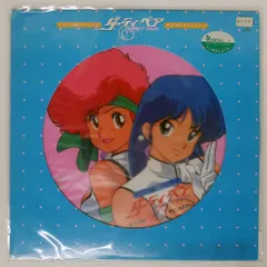 2025年最新】ダーティペアの人気アイテム - メルカリ