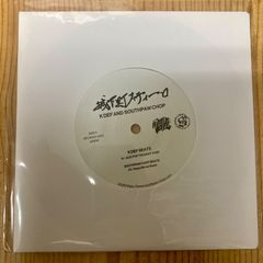 新品】宇宙ネコ子 - 日々のあわ [LP] 【限定生産盤カラー