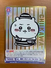 状態A 八災のオロチ 極大凶 UC02-007 開運コロシアム - メルカリ
