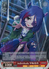 2025年最新】早坂美玲の人気アイテム - メルカリ