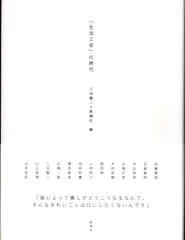 2025年最新】三谷龍二の人気アイテム - メルカリ