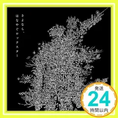 2025年最新】thursday's youthの人気アイテム - メルカリ