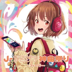 アニソン GRAND MIX 2CD 【CD、音楽 中古 CD】レンタル落ち