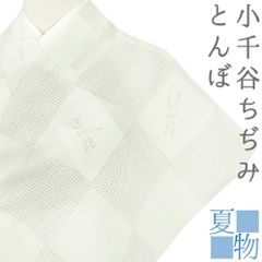 Item thumbnail for item 27a39d5f-d419-4641-8954-56214c30bb7f