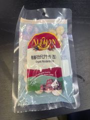 【賞味期限間近（2025/7/31）特価販売】アリサン 有機 マカデミアナッツ 70g マカダミアナッツ 無塩 有機ナッツ 生ナッツ オーガニック 無塩 ナッツ 有機jas 健康 美容 おやつ 間食