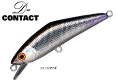 スミス　D-コンタクト　72 8個まとめ売り！ スミス D-コンタクト 72 8個まとめ売り！