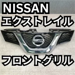 日産　エクストレイル　T３２　フロントグリル 62310 4CE0A (10) 日産エクストレイル T32 フロントグリル 62310-4CE0A(4CE0B) - メルカリ