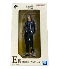 呪術廻戦 一番くじ フィギュア 夏油傑 バンダイ