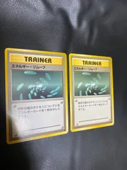 2025年最新】ポケモンカード エネルギーリムーブの人気アイテム
