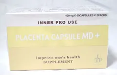 2025年最新】utpプラセンタの人気アイテム - メルカリ