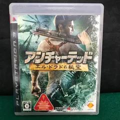 4978　PS3　アンチャーテッド　エル・ドラドの秘宝