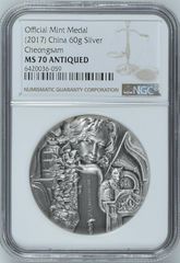 NGC MS70 China 2017 Womens Dress Cheongsam 旗袍 Silver Medal 60g COA