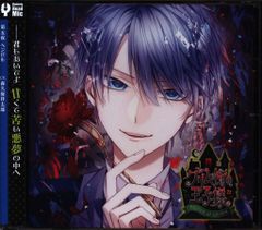 大野哲也 めいKing B2ポスター - メルカリ