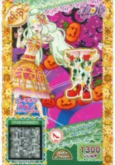 2025年最新】プリパラ scrの人気アイテム - メルカリ