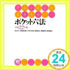 2024年最新】西田典之の人気アイテム - メルカリ