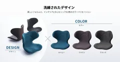 【新品】　MTG スタイル スマート チェアー 新品 未使用品のサムネイル