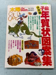 月刊 シナリオ 1979年 全12冊 月刊 シナリオ 1979年 全12冊 - メルカリ