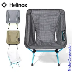 【Helinox】ヘリノックス チェアゼロ 廃盤色 サンド 新品タグ付き Amazon.co.jp: Helinox(ヘリノックス) チェアゼロ 超軽量