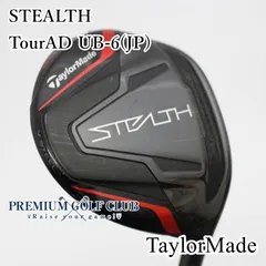 2025年最新】ツアーad ub 6sの人気アイテム - メルカリ