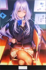 2025年最新】天笠綴の人気アイテム - メルカリ