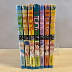 ニセコイ　16巻～22巻